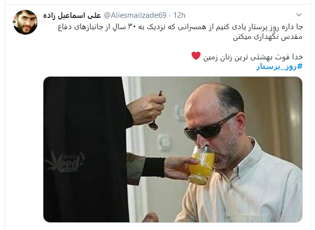 پرستار