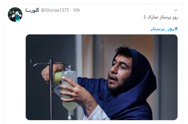 پرستار