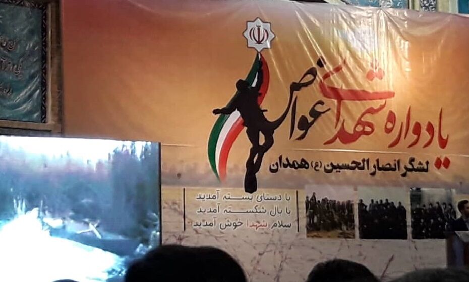 رونمایی از المان شهدای غواص در دانشگاه آزاد همدان
