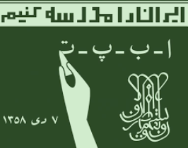 ۹۵ درصد مردم شهرستان مرند باسواد هستند