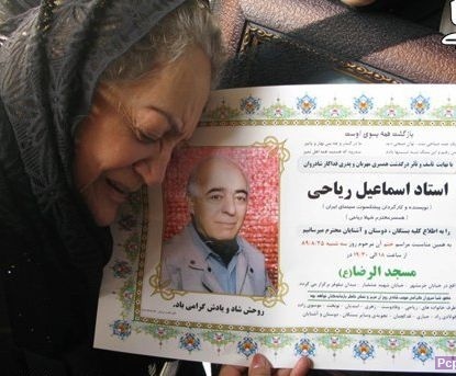 شهلا ریاحی