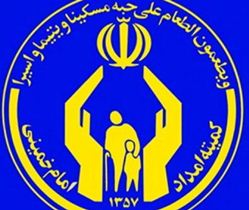 افتتاح مرکز نیکوکاری در شهرستان مرند