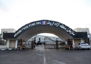 معاون اقتصادی دبیرخانه شورایعالی مناطق آزاد وارد منطقه آزاد اروند شد
