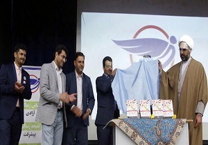 رونمایی از کتاب انسان‌های بدون مرز در مهریز