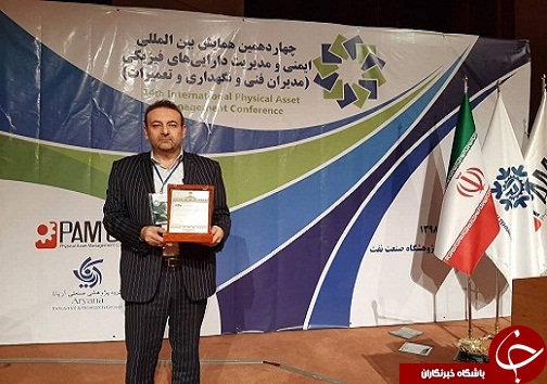 اهدا لوح سپاس ۳ ستاره IPAMC به بندر امام خمینی (ره)