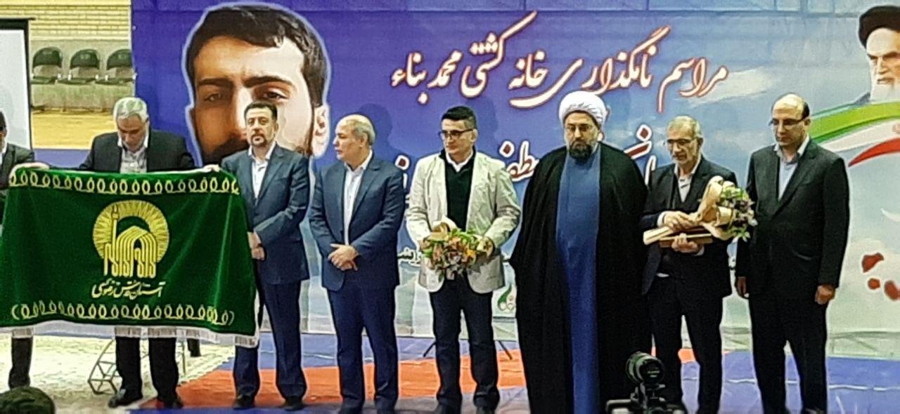 تغییر نام خانه کشتی محمد بنا به اسم شهید صدرزاده