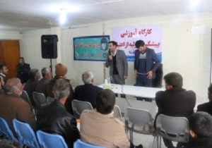 کارگاه یاری گران زندگی در شهرکرد