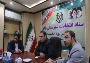 ۳۸ شعبه اخذ رأی انتخابات مجلس در بافق تعیین شد