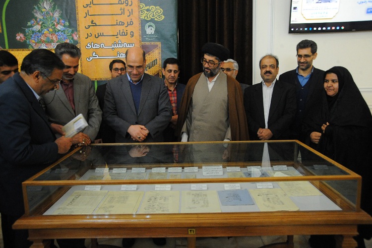 رونمایی ازنفیس ترین اسناد مدون پرستاری با قدمت بیش از ۴۰۰ سال