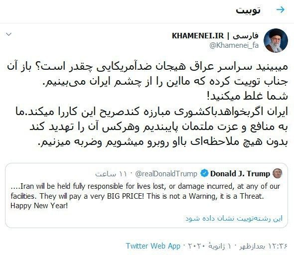 غلط می&zwnj;کنید!