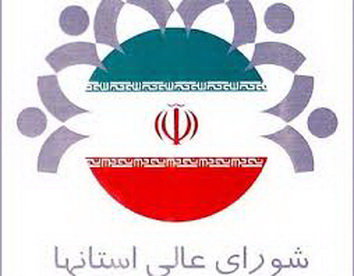 کاظمی بحث ابطال انتخابات هیئت رئیسه شورای عالی استان&zwnj;ها مطرح نیست / این انتخابات وجاهت قانونی نداشت