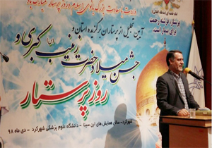 حرفه پرستاری ترکیبی از دانش، تجربه و مهارت