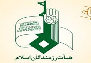 معرفی مکی یازع بعنوان مسئول هیات رزمندگان