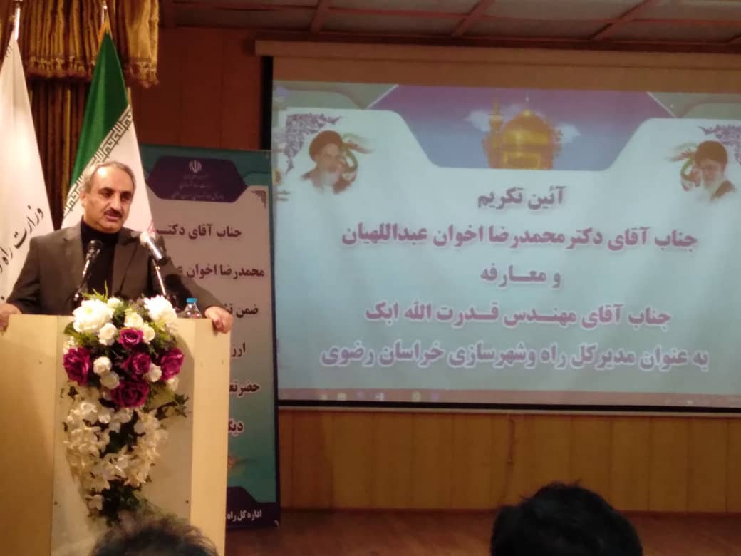 خراسان رضوی در اجرای طرح اقدام ملی مسکن پیشتاز است