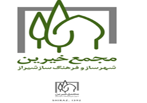 تقدیر از رانندگان قانون مدار در شیراز