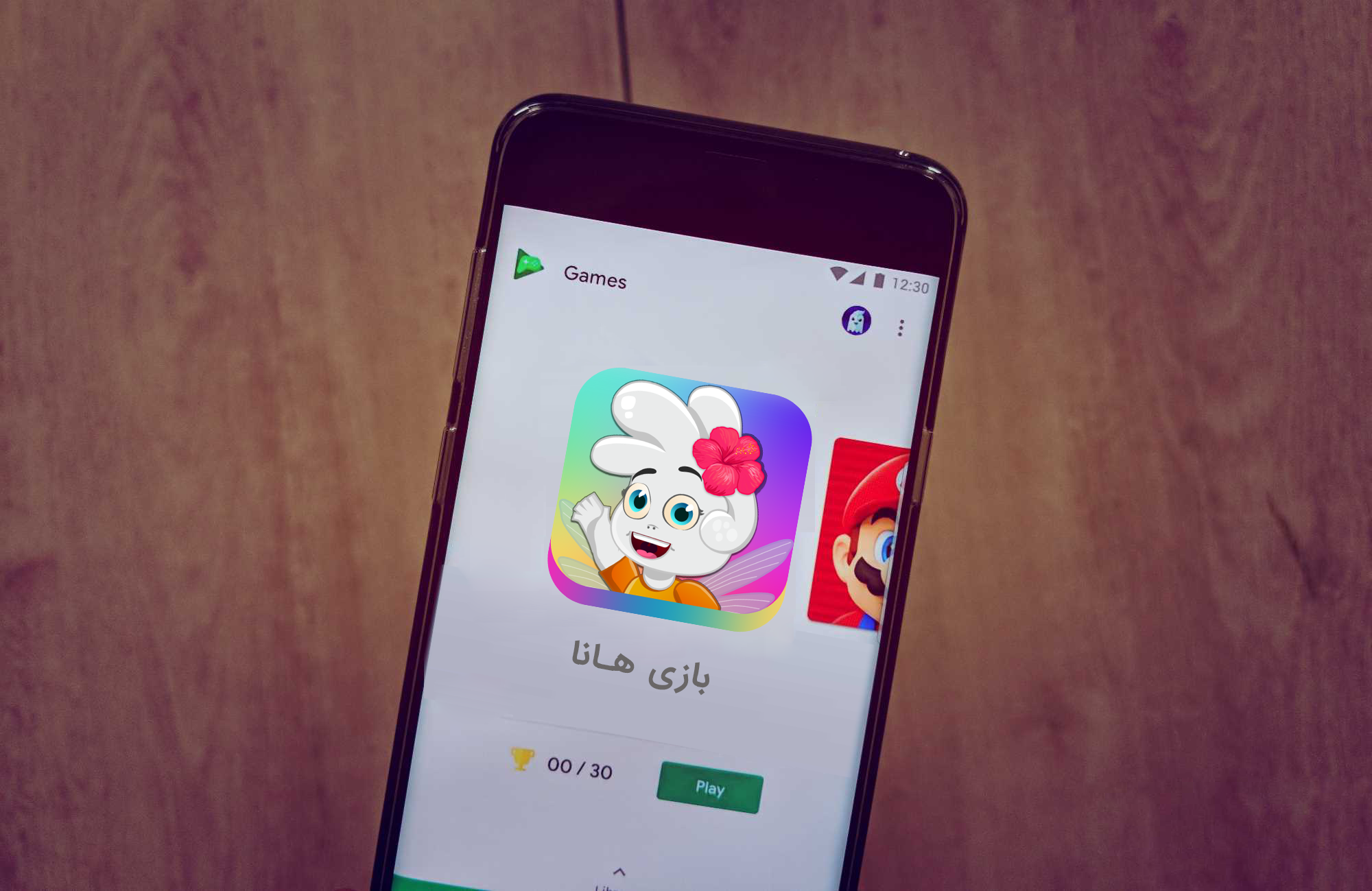 بازی ایرانی هانا رونمایی شد