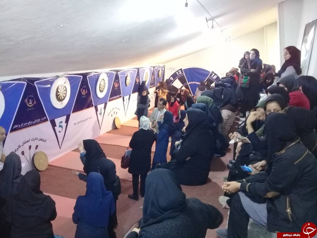 پایان مرحله نخست مسابقات دارت بانوان در کرمان