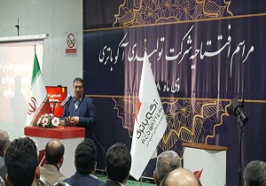 طرح جدید شرکت اشجع باتری در اردبیل افتتاح شد