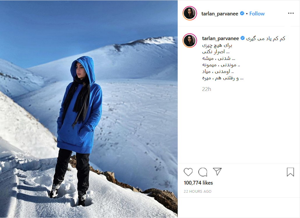 عکس بازیگر معروف در برف