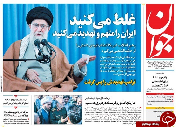 روزنامه&zwnj;های سیاسی 12 دی 98