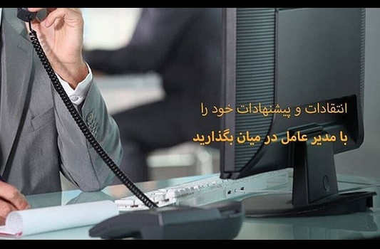 آخرین وضعیت رسیدگی به درخواست&zwnj;ها و شکایات مشترکان مخابرات