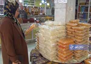 از هنر یک بانوی مس&zwnj;گر تا برگزاری جشن سال نوی میلادی در آرامش + فیلم