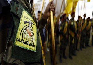 حزب‌الله عراق: تمام تلاش خود را برای خروج نیرو‌های بیگانه از کشورمان بکار می‌گیریم