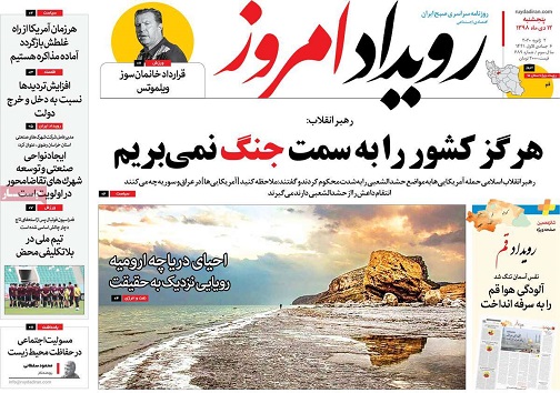 اصفهان دروازه گردشگری ادیان/ معیشتی بی یارانه