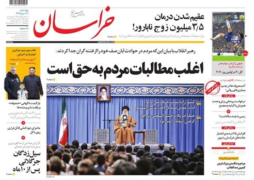 تیغ فولادی دولت برگردن کشاورزی استان/چله گران؛ مردم نگران