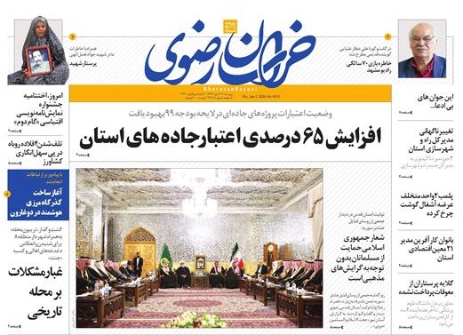تیغ فولادی دولت برگردن کشاورزی استان/چله گران؛ مردم نگران