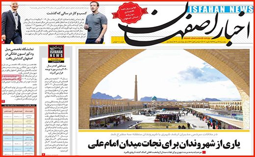 زندان جای جنگلبان نیست/ دریافت وجه بابت رمز پویا تخلف است!