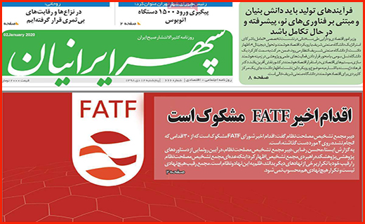 زندان جای جنگلبان نیست/ دریافت وجه بابت رمز پویا تخلف است!