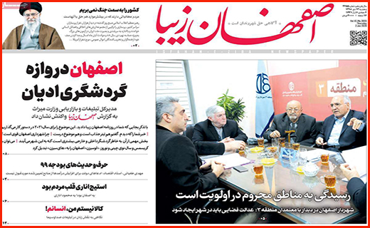 زندان جای جنگلبان نیست/ دریافت وجه بابت رمز پویا تخلف است!