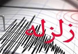 زلزله ۵.۸ ریشتری در خراسان رضوی/ اعزام ۲ آمبولانس و ۲ تیم ارزیاب به مناطق زلزله زده