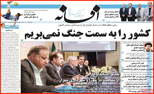 زندان جای جنگلبان نیست/ دریافت وجه بابت رمز پویا تخلف است!