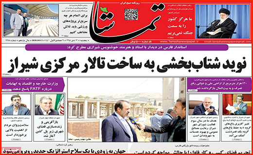 زندان جای جنگلبان نیست/ دریافت وجه بابت رمز پویا تخلف است!