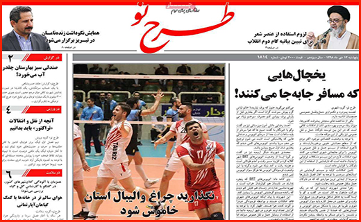 زندان جای جنگلبان نیست/ دریافت وجه بابت رمز پویا تخلف است!