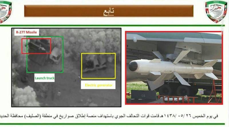 ضرب شصت پدافند یمن به متجاوزان؛ از &laquo;ریپر&raquo; آمریکایی تا &laquo;رنگین&zwnj;کمان&raquo; چینی در دام شکارچیان مقاومت
