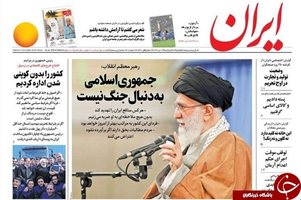 در مقابل تحمیل با قدرت می&zwnj;ایستیم/ گام به گام تا حذف یارانه/ ۱۵ دی ماه؛ پایان برجام/ خانه خصوصی سینما
