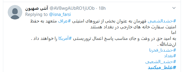 آقای ترامپ، شما #غلط_میکنید! آقای ترامپ، شما #غلط_میکنید!