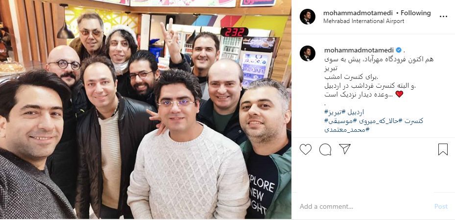 بسته اینستاگرامی هنرمندان به تاریخ ۱۲ دی؛