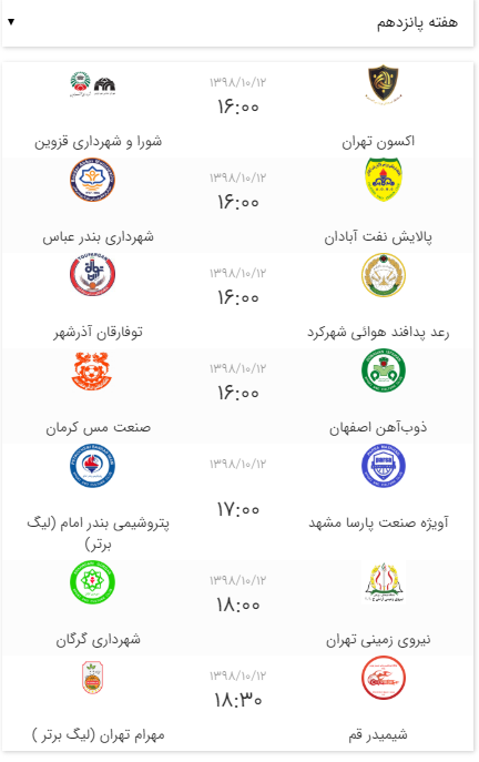 تیم بسکتبال توفارقان آذرشهر به مصاف رعدپدافند شهرکرد می رود تیم بسکتبال توفارقان آذرشهر به مصاف رعدپدافند شهرکرد می رود