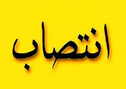 سرخط خبر
