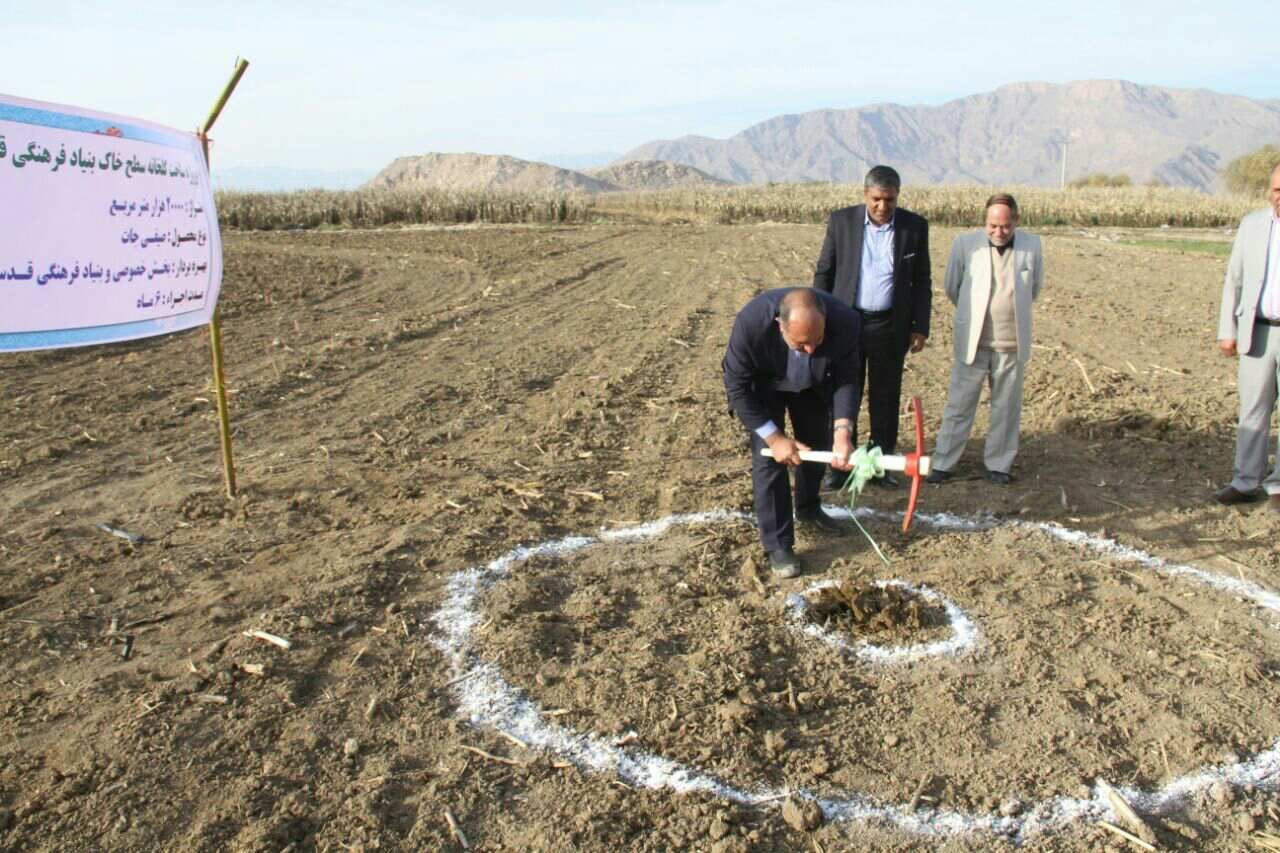 آغازعملیات اجرایی گلخانه بنیاد فرهنگی قدس در ارزوئیه