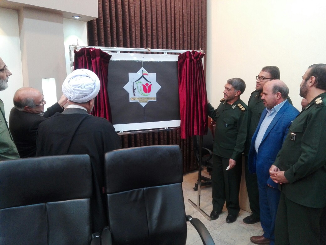 رونمایی از نشان یادواره شهدا عشایراستان کرمان