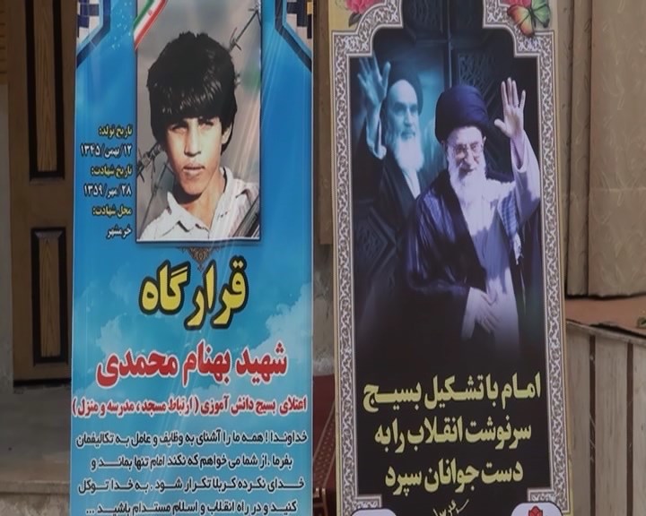 همایش طرح شهید بهنام محمدی در ۸۶ مدرسه همدان
