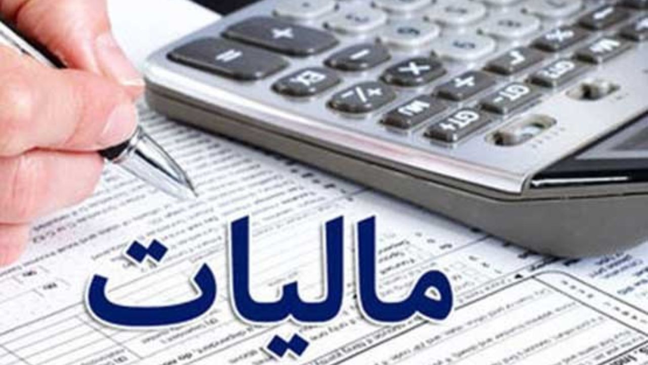 فرار مالیاتی هزار میلیاردی یک شرکت خصوصی در کرمانشاه