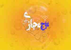 موج مجازی