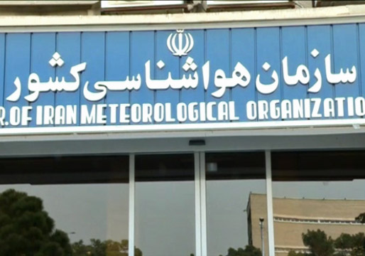 اطلاعیه&zwnj;های هواشناسی، یک قدم عقب&zwnj;تر از اتفاقات آب و هوایی! + فیلم