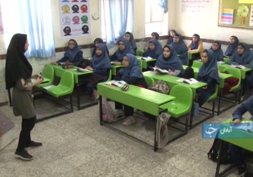 مدرسه دخترانه